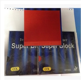 正品德国Dr Neubauer纽鲍尔 Super Block 防弧牛博士长胶