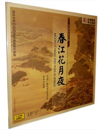 正版lp碟片光盘  春江花月夜 LP黑胶碟片 留声机专用 彭修文指挥