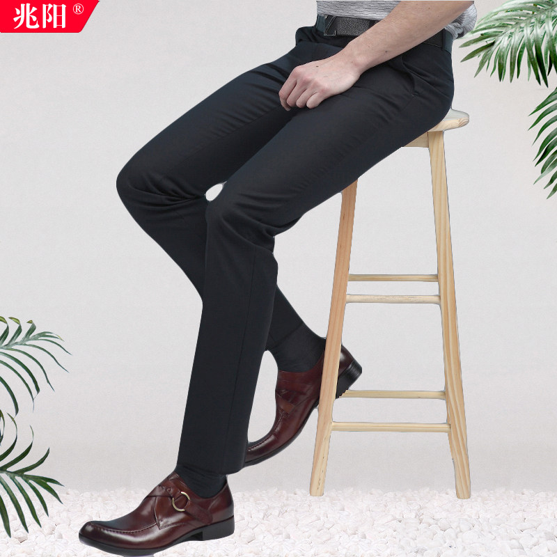 Pantalon droit en polyester pour été - Ref 1486860 Image 1