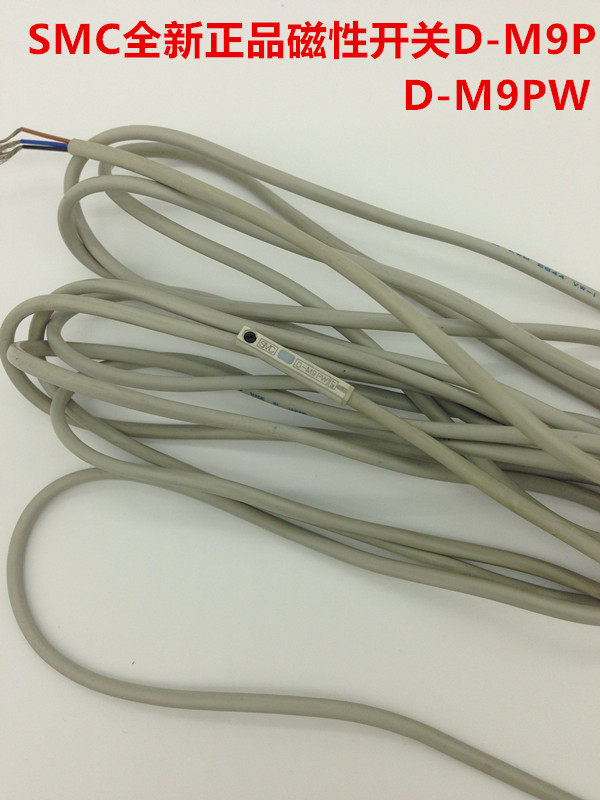 原装正品SMC 磁性开关 D-M9P D-M9PW现货 当天发货