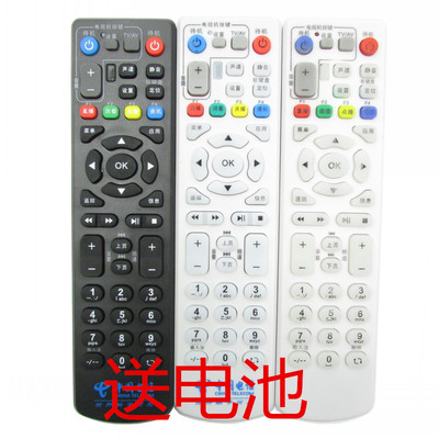 适用于中国电信ZTE中兴ZXV10 B600 B700 IPTV/ITV机顶盒遥控器