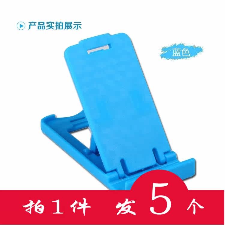 Support téléphone portable - Ref 1357732 Image 1