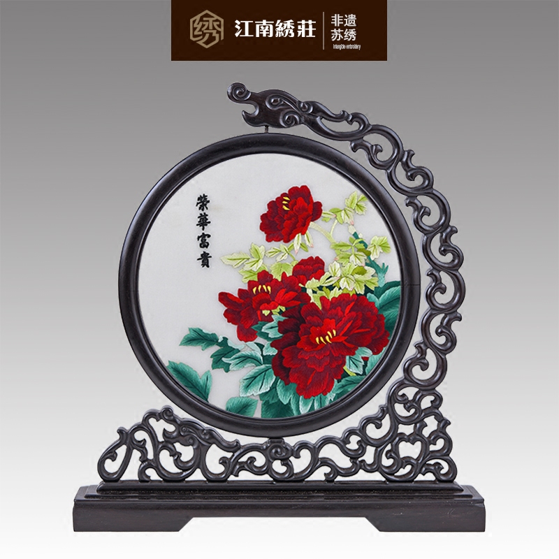 书桌摆件创意饰品房间现代简约客厅摆设苏秀手工刺绣双面绣屏风