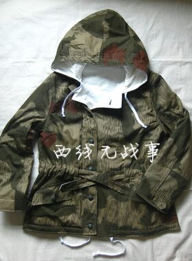 德军迷彩沼泽双面棉衣棉服茶水