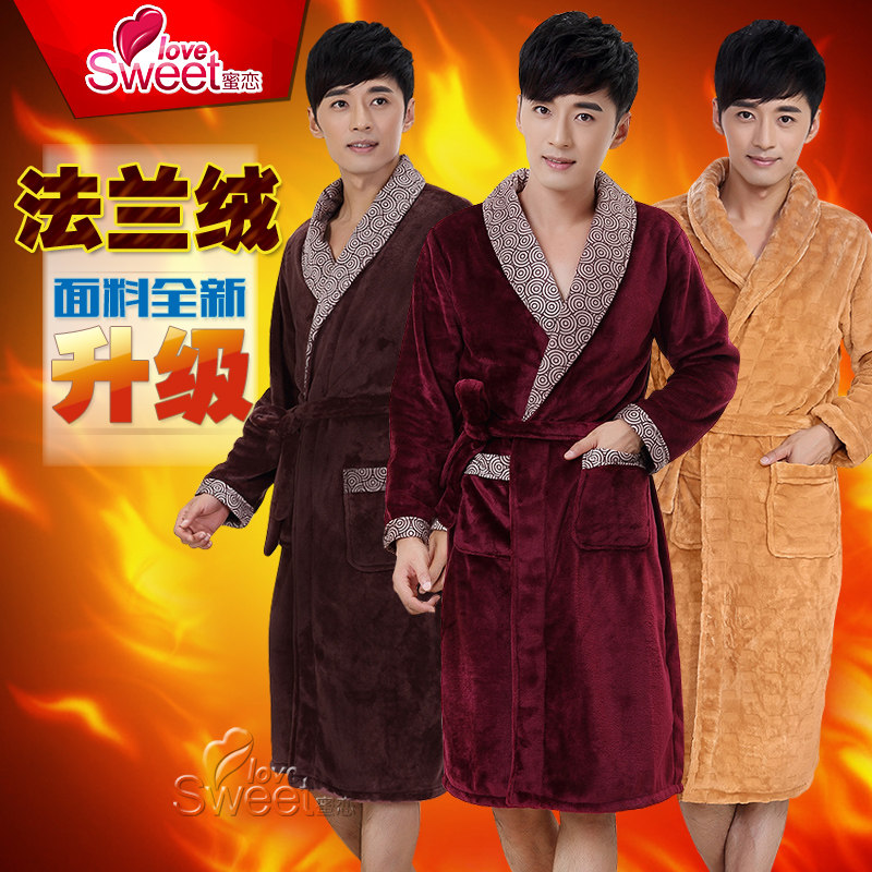 Peignoir jeunesse R-9802 - Ref 595375 Image 1