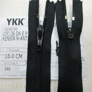 YKK3号  YKK尼龙闭尾拉链 休闲裤西裤高档工作服工装前门口袋拉锁