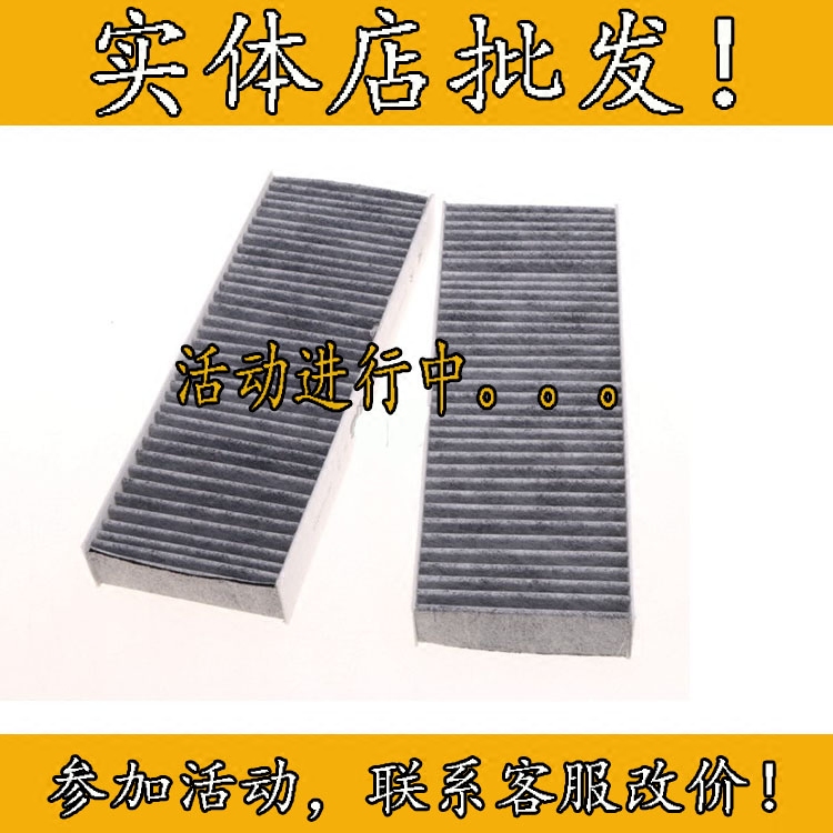 适配标志空调滤清器