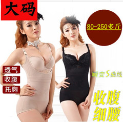 Sous-vêtement minceur - Ref 709323 Image 47