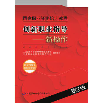 正版书籍品质保障优质服务发货及时售后无忧