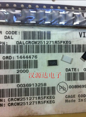 贴片电阻2512 71R5 71.5欧 71.5R 1% 100PPM 1W CRCW251271R5FKEG