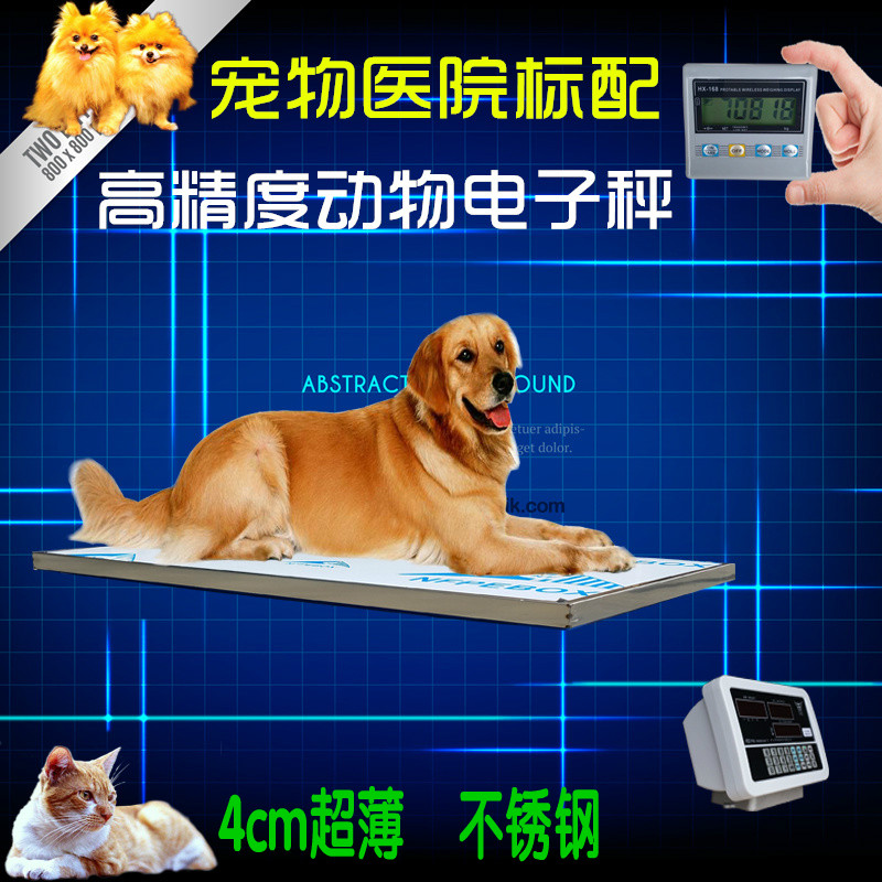 200kg不锈钢称盘高精度宠物医院标配动物电子秤无线蓝牙狗体重称