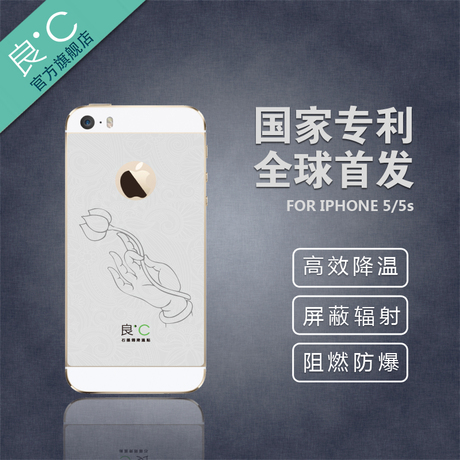 Autocollant pour téléphone mobile - Ref 1374126 Image 20