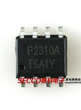 〖全新原装〗P2310A PAM2310BECADJR 贴片8脚 开关稳压器 IC芯片