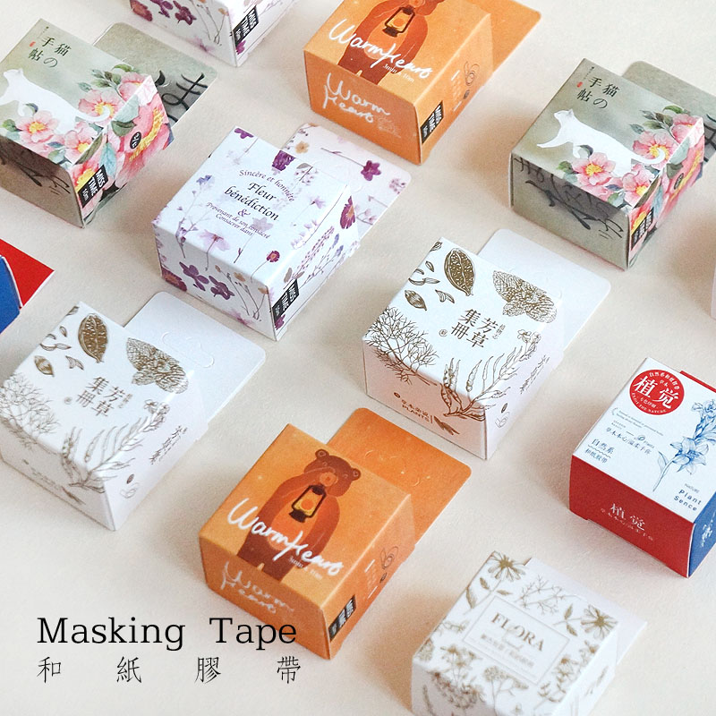 买3送1和纸胶带手帐相册礼物DIY