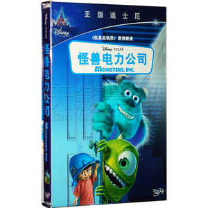 【正版】怪兽电力公司 DVD怪物公司 迪士尼动画