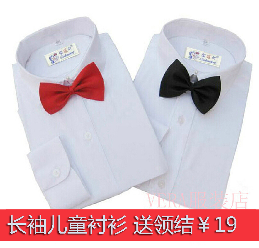 Chemise enfant à manche longue - Ref 2083868 Image 1