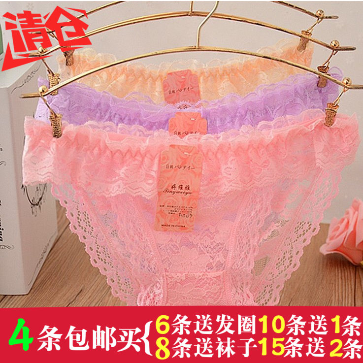 Slip jeunesse en spandex - Ref 654857 Image 1