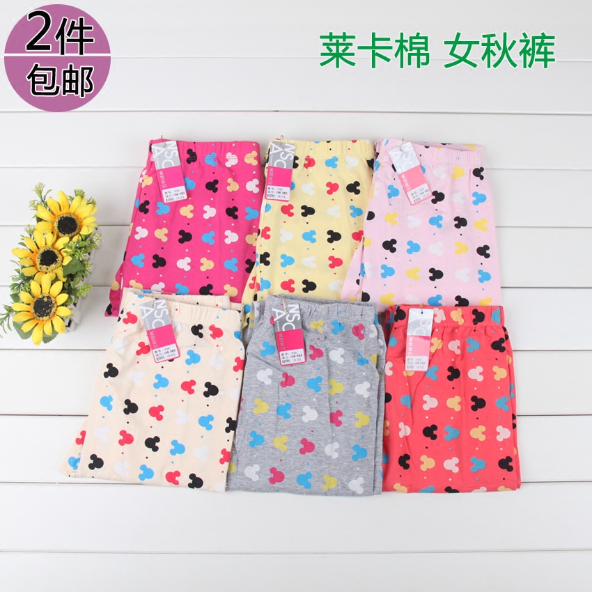 Pantalon collant jeune doux en coton - Ref 756355 Image 1