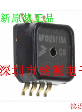【铭源电子】全新原装 MPXHZ6115AC6T1 SOP8 压力转感器