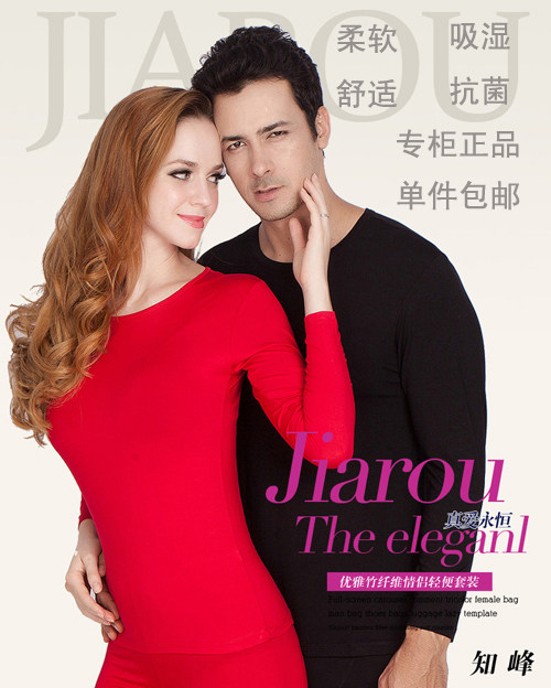 Corset amincissant - Ref 698741 Image 1