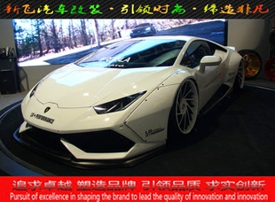 适用于兰博基尼Huracan 580改装 600 LP610 LB宽体大包围