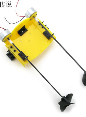 遥控船boat1科技模型diy手工制作