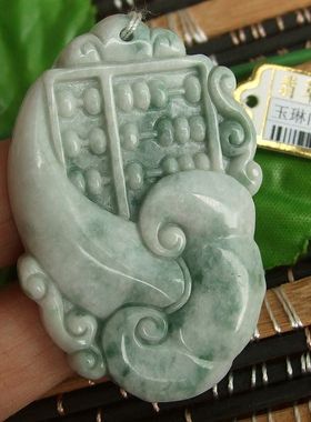 91414玉琳阁翡翠 实物拍图 进口缅甸玉天然翡翠A货如意算盘大吊坠