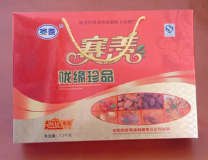 甘肃特产庆阳宁县赛羡休闲食品零食蜜饯陇缘珍品精品礼盒特价包邮
