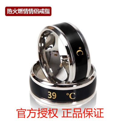 DNF测温戒指