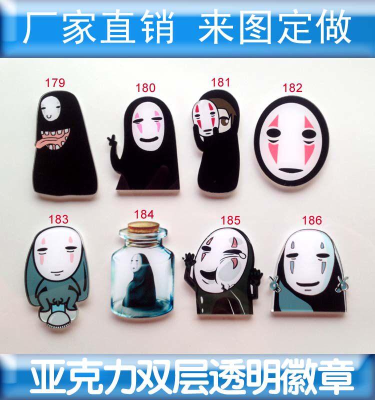 Broche en plexiglas - Ref 1182482 Image 1