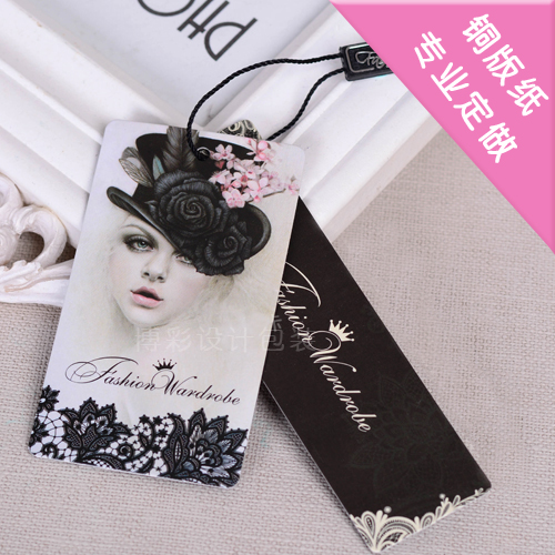 通用吊牌纸卡定做服装设计订制