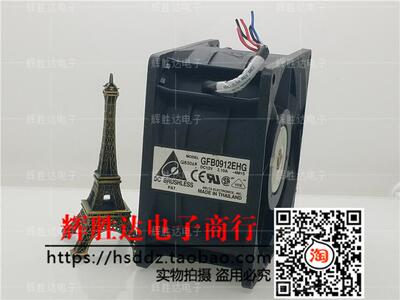 台达9050 GFB0912EHG双电机双叶汽车增压散热器暴力风扇12V 2.10A