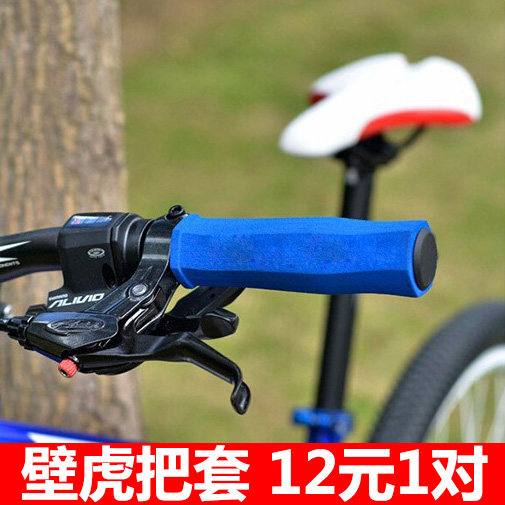 Poignées de vélo - Ref 2356359 Image 1