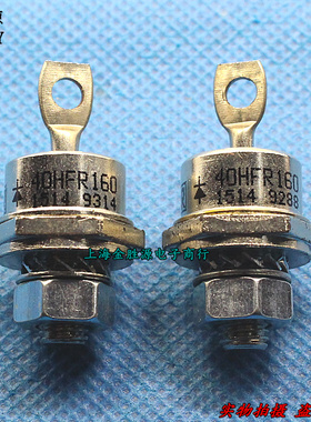 螺丝型整器40HFR160 40A 1600V 40HF160反向 螺栓整流二极管 正品