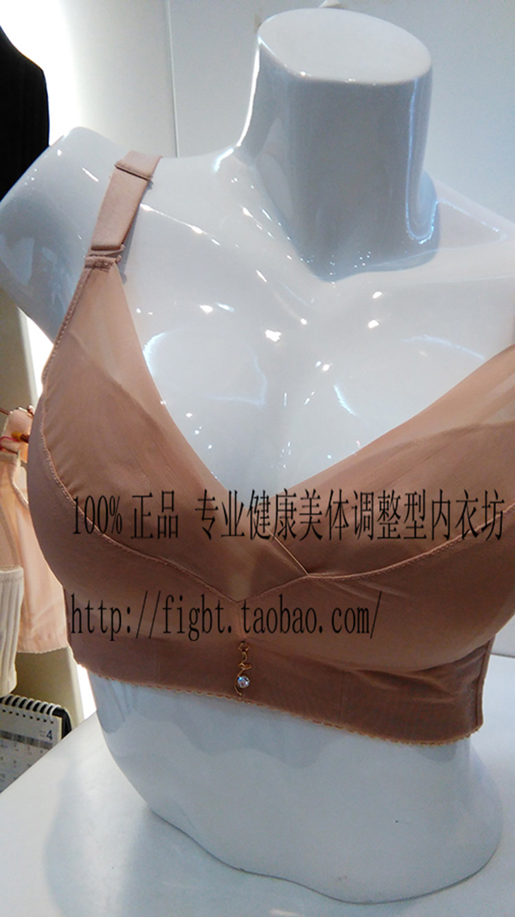 398元缔S品牌8075无钢圈薄调整提胸聚胸收副乳宽肩带内衣送抹胸蕾