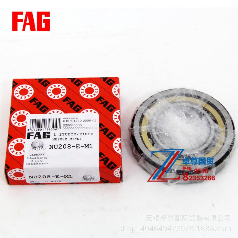 原装正品 NUP2203E.TVP2.C3 FAG 圆柱滚子轴承 德国 进口