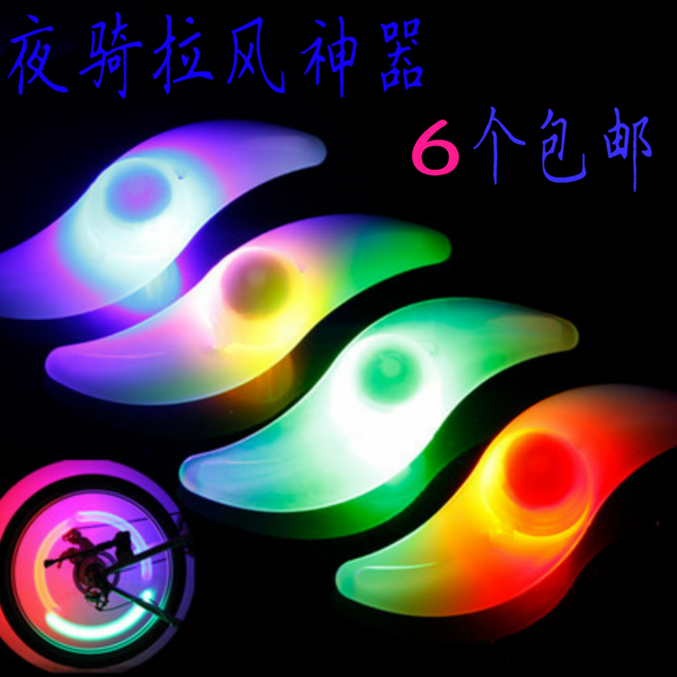 Lumière vélo - Hot Wheels Lumières - Ref 2403124 Image 1