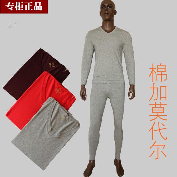 ר¹ñÕýÆ·½ðÀûÀ´ÄÚÒÂÄÐʿĪ´ú¶ûÃÞVÁìÄÚÒÂÌ××°G9N0235ÇïÒÂÇï¿ã