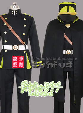 终结的炽天使 百夜优一郎 帝鬼军·月鬼组·筱娅队 cosplay服装