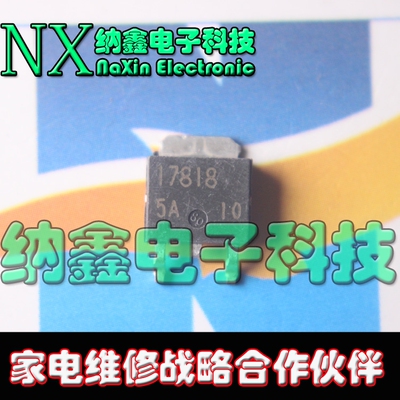 【纳鑫电子】AS7818A I7818 17818正品 现货供应 TO-252
