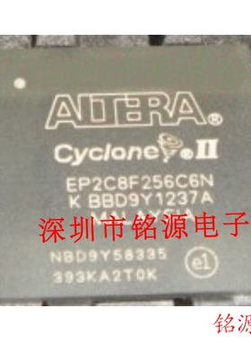 【铭源电子】全新原装正品 EP2C8F256I6N EP2C8F256I6 FPGA芯片
