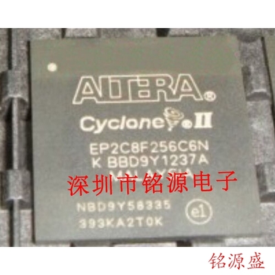 【铭源电子】全新原装正品 EP2C8F256I6N EP2C8F256I6 FPGA芯片