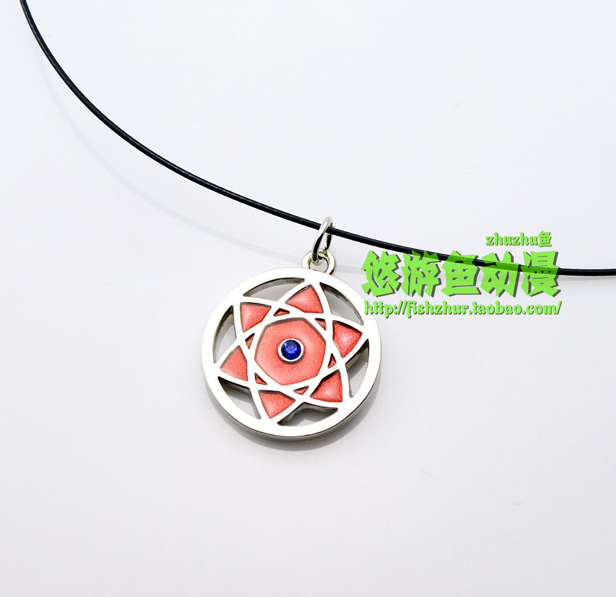 火影忍者项链火影宇智波佐助六芒星写轮眼项链吊坠挂链挂件