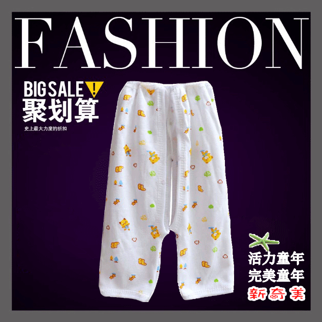 Pantalon pour garcons et filles - Ref 2059374 Image 1