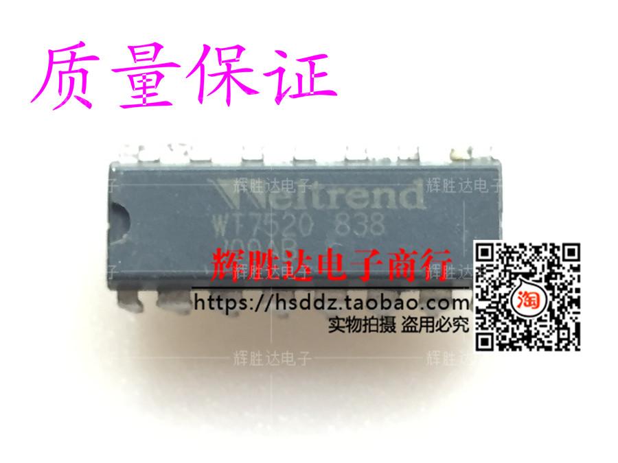 WT7520进口 拆机 现货 集成电路IC  批量供应!