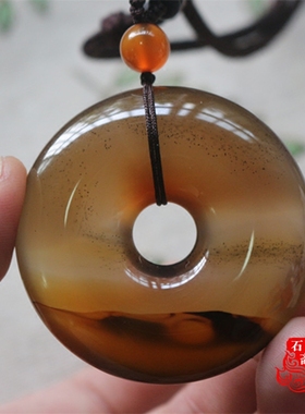 俏色冰透海洋玉髓玛瑙平安扣吊坠