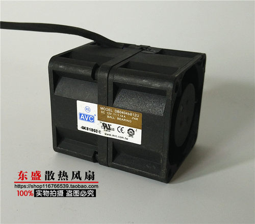 AVC暴力改装增压器1U服务器风扇