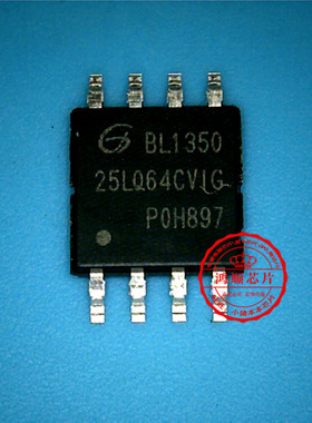 鸿顺电子 25LQ64CVIG GD25LQ64CVIG全新原装 可直接拍！