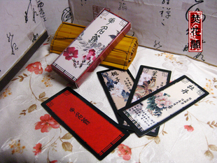 【汉服周边】《红楼梦》占花令 花名签 伴手礼 会议礼品文艺桌游