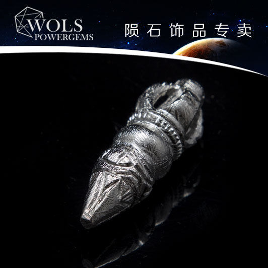 [WOLS]正品天铁镍铁陨石 降魔吊坠 手工雕刻法器普巴金刚橛GIBEON